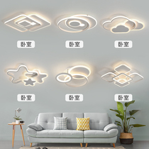 Nordic Bedrooms Ceiling Lights Modern Minimalist Creative Led Children Lights Cozy Romantic Men Girl Room Lamps