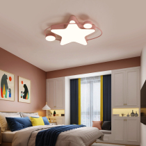 Bedroom Lamp Pentagram Suction light Childrens room Lighting Modern minimalist Living room Lamp Book Room Creative Star Lamp