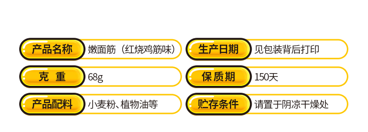 [make a list] saliva baby spicy strips of tender gluten 68g braised chicken gluten flavor leisure snacks childhood flavor
