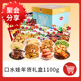 [make a list] saliva baby spicy strips of tender gluten 68g braised chicken gluten flavor leisure snacks childhood flavor
