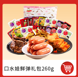 [make a list] saliva baby spicy strips of tender gluten 68g braised chicken gluten flavor leisure snacks childhood flavor