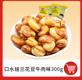 [make a list] saliva baby spicy strips of tender gluten 68g braised chicken gluten flavor leisure snacks childhood flavor