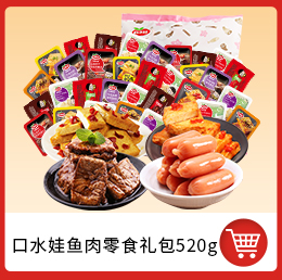 [make a list] saliva baby spicy strips of tender gluten 68g braised chicken gluten flavor leisure snacks childhood flavor