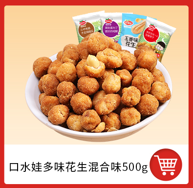 [make a list] saliva baby spicy strips of tender gluten 68g braised chicken gluten flavor leisure snacks childhood flavor