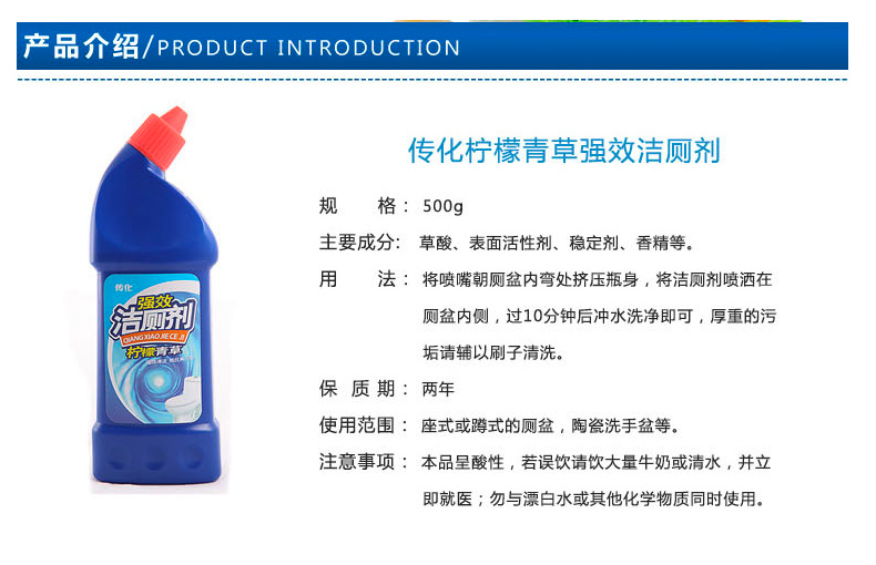 Chuanhua cửa hàng chính thức mạnh mẽ vệ sinh mạnh mẽ sả chanh 500g làm sạch mạnh mẽ chống nhiễm bẩn - Trang chủ nước tẩy rửa dầu mỡ nhà bếp