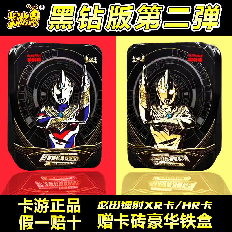 Genuine Card Tour Grapefruit Dad Ottmann Cards Black Diamond Edition 2 Glory Edition 14th Bullet Miracle Hero to the duel bag