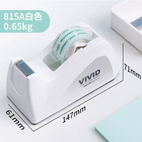 Середина -NO. 815A (белый)