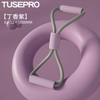 Смелый и обновление - сиреневое пурпурное [открытые плечи и отстой, похудение и формирование]