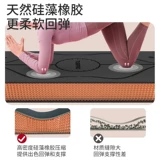 Матовый коврик для йоги из скорлупы кокосового ореха, новинка 2025 года, профессиональный противоскользящий амортизирующий амортизирующий коврик из натурального каучука, бесшумный домашний женский коврик для фитнеса