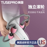 途斯 Массажер, оборудование для спортзала для похудения для йоги