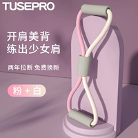 Contrast Color Model - розовые и белые [открытые плечи и отсекайте, похудение и формирование]