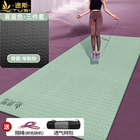 Скакалка, матча, 80см