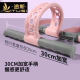 Тенсор педали, чтобы похудеть и тонкий живот, сесть и сесть на вспомогательное фитнес -оборудование для йоги оборудование для протяженности веревки Plassers Plassers