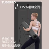 Матовый коврик для йоги из скорлупы кокосового ореха, новинка 2025 года, профессиональный противоскользящий амортизирующий амортизирующий коврик из натурального каучука, бесшумный домашний женский коврик для фитнеса