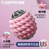 途斯 Массажер, оборудование для спортзала для похудения для йоги