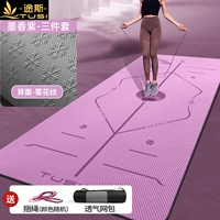 [85 см ортоформной линии] Моксианский фиолетовый+светло -серый