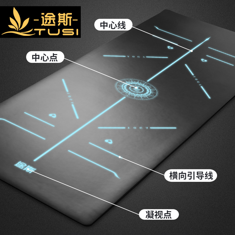 途斯 6mm 初学者瑜伽垫 聚划算+天猫优惠券折后￥64包邮（￥84-20）赠捆绳、网包 多色可选