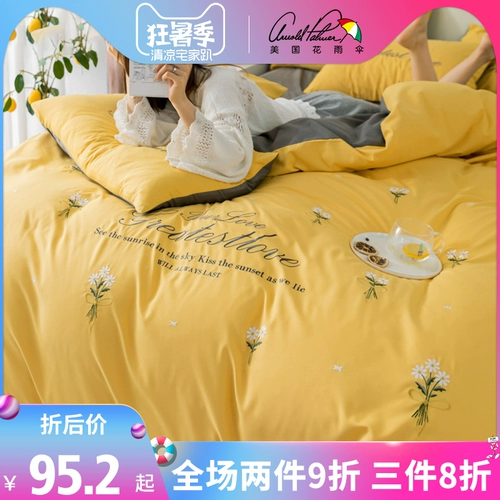 花雨伞 Комплект, простыня, пододеяльник для школьников и студентов, покрывало, с вышивкой, 4 предмета, 1.5м, 1.8м