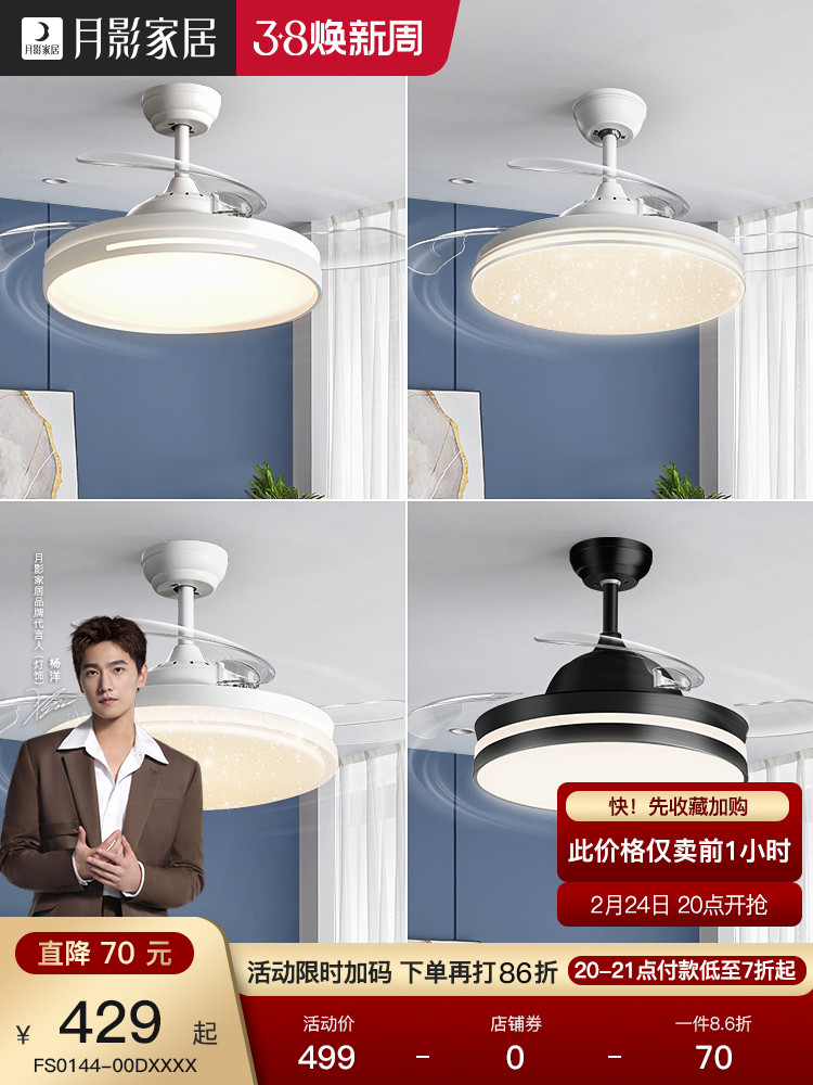 quạt trần đèn led Quạt vô hình ánh sáng điện gió quạt trần ánh sáng nhà một phòng ngủ chính đơn giản phòng khách ánh sáng chính nhà hàng quạt điện đèn chùm đèn quạt quạt mini cầm tay có đèn Quạt trần đèn