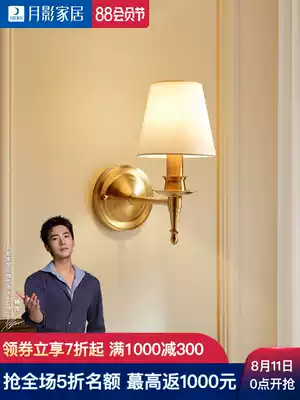 Moon shadow lamps American bed headlights Wall lamps Light luxury bedroom Modern minimalist living room TV background wall Nordic lamps