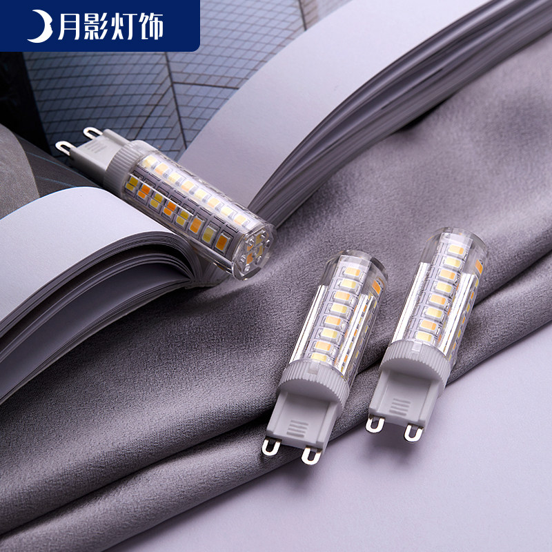 Moon Shadow Kaiton ultra bright led energy-saving bulb screw mouth 7W home tricolor warm white warm yellow positive white g9 light source