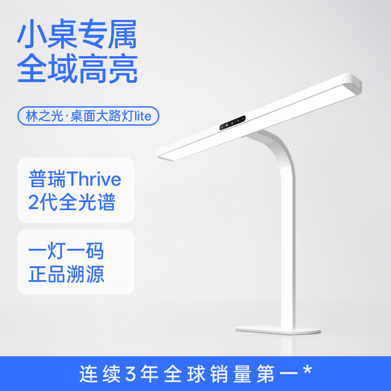 Moon Shadow Forest Light Table Lamp, Special Eye Protection Lamp for Studying, Student and Children's Bedside Desk Reading Lamp, Desktop Street Lamp Moon Shadow Forest Light Table Lamp, Special Eye Protection Lamp for Studying, Student and Children's Bedside Desk Reading Lamp, Desktop Street Lamp