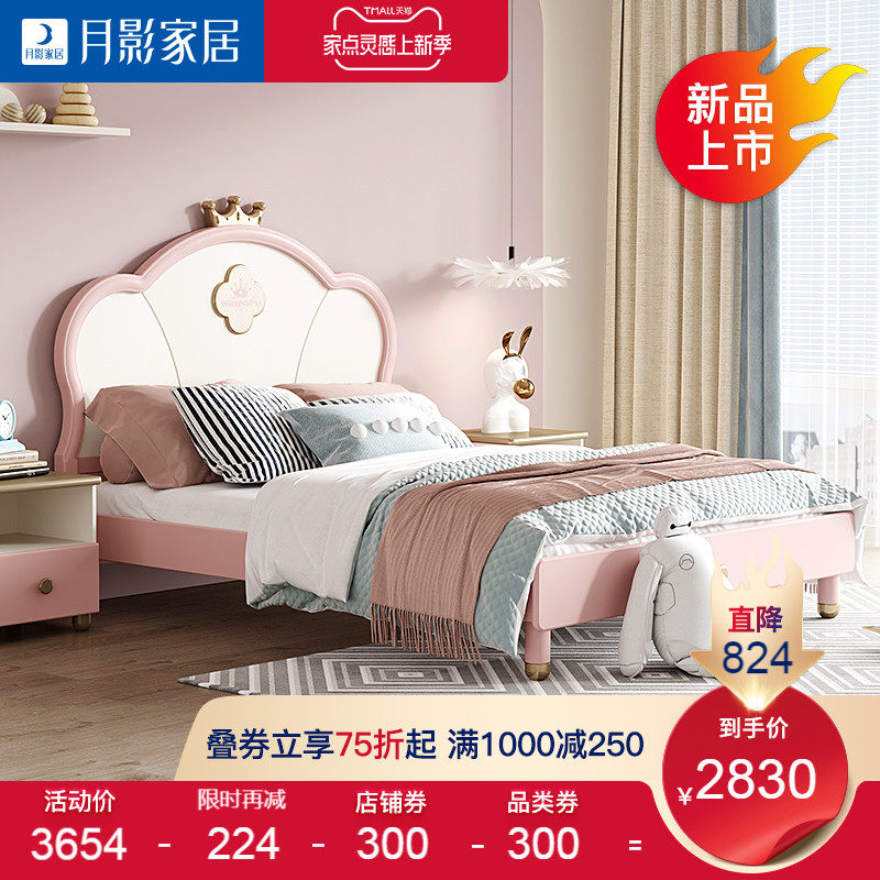 (new product) Moon Moonlight Luxury Children Bed Girl Princess Bed Modern Minima Girl Bedroom Solid Wood Bed