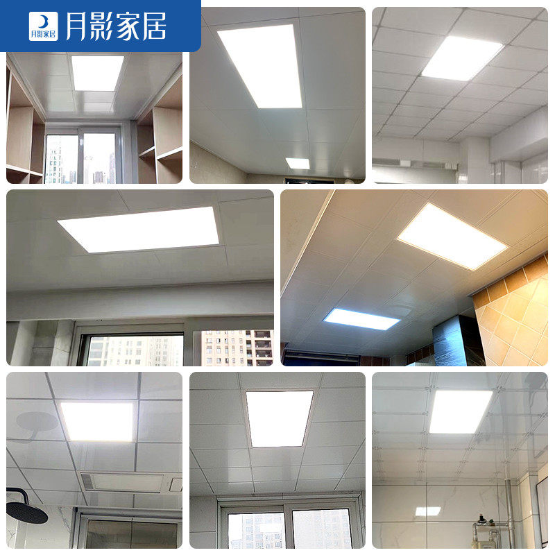 Moon shadow lighting integrated ceiling LED light kitchen panel light recessed kitchen panel light recessed kitchen light ceiling light ceiling light