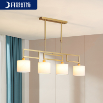 Moon shadow lighting All-copper new Chinese restaurant chandelier Chinese style simple modern study dining room lamp Bar lamp