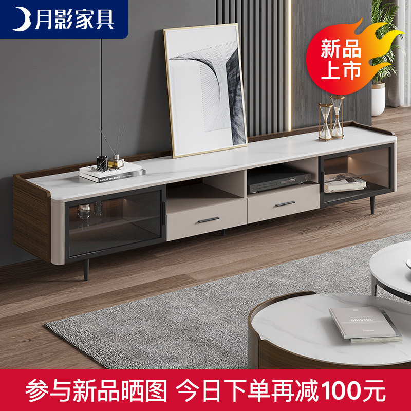 Moon Shadow Nordic Extremely Simple Rock Board Living Room Tea Table TV Cabinet Composition Light Extravagant Wall Cabinet Modern Minima small family