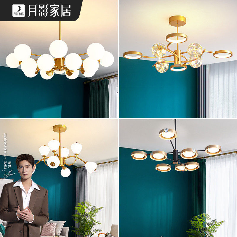 (Special Clearance) Moon Shadow Nordic Living Room Pendant Lamp Modern Simple Dining Room Bedroom Lamp Atmospheric Magic Bean Lamp