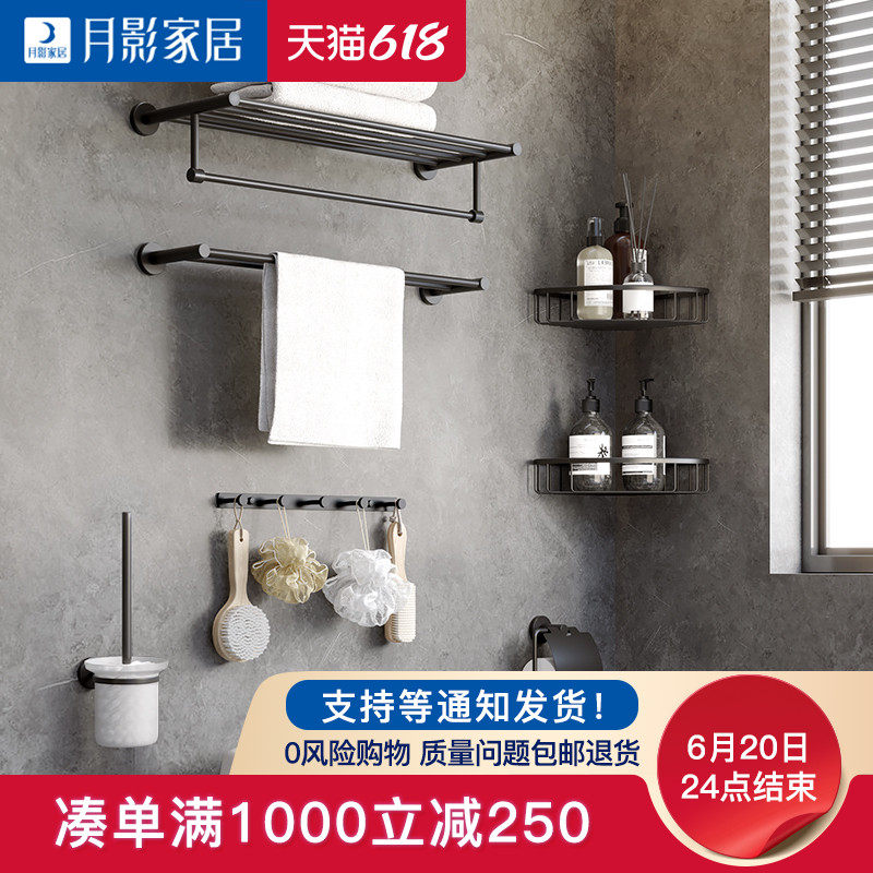 Full Copper Makeup Room Bath Towel Rack Free From Punching Hair Towel Rack Bathroom Shelve Bathroom Hardware Pendant Suit Light Extravagant