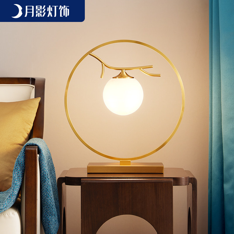 Moon shadow lighting new Chinese table lamp bedroom creative bedside lamp modern simple all copper classical Zen living room lamps