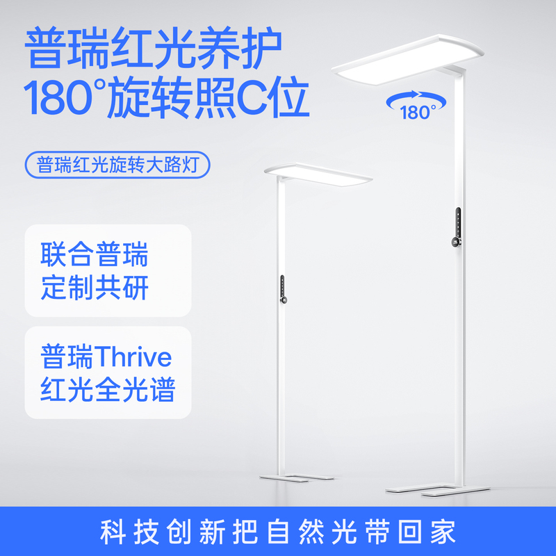 Moon Shadow Sky Light Rotating Floor Lamp Eye Protection Lamp Study-Specific Full Spectrum Children's Desktop Lamp Floor Lamp Moon Shadow Sky Light Rotating Floor Lamp Eye Protection Lamp Study-Specific Full Spectrum Children's Desktop Lamp Floor Lamp