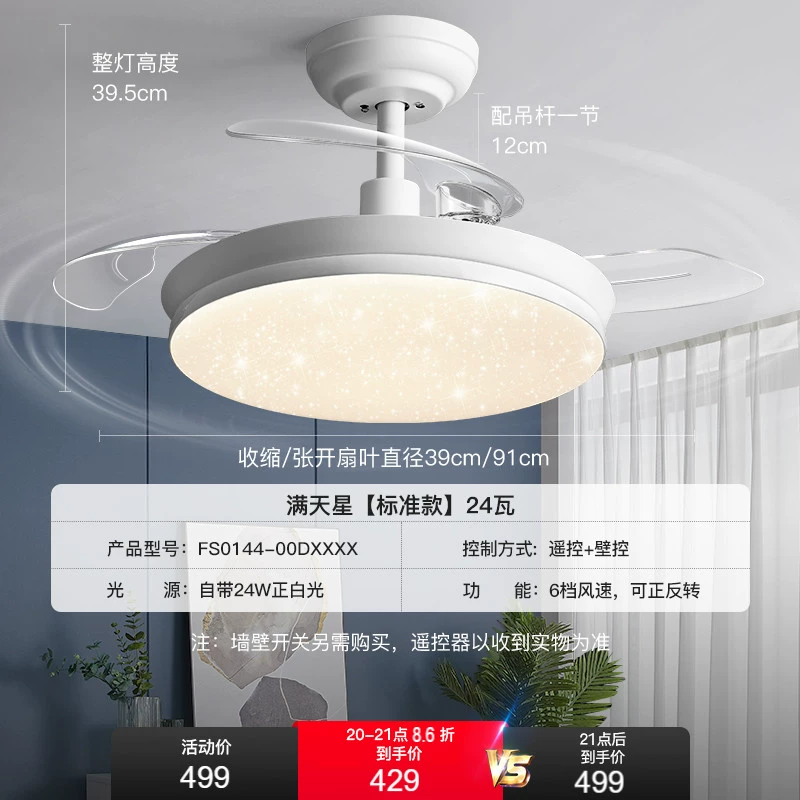 quạt trần đèn led Quạt vô hình ánh sáng điện gió quạt trần ánh sáng nhà một phòng ngủ chính đơn giản phòng khách ánh sáng chính nhà hàng quạt điện đèn chùm đèn quạt quạt mini cầm tay có đèn Quạt trần đèn