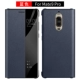 [Mate9-pro] Gem Blue (Smart Window-Top Cauculary) Отправить полноэкранную изогнутую стальную пленку