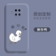 Redmi Note9 Pro Fine Hole Liquid [Lavender Ash] Beat Your Duck