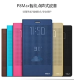 Huawei, совместимый чехол для телефона, умный мобильный телефон, раскладной защитный чехол