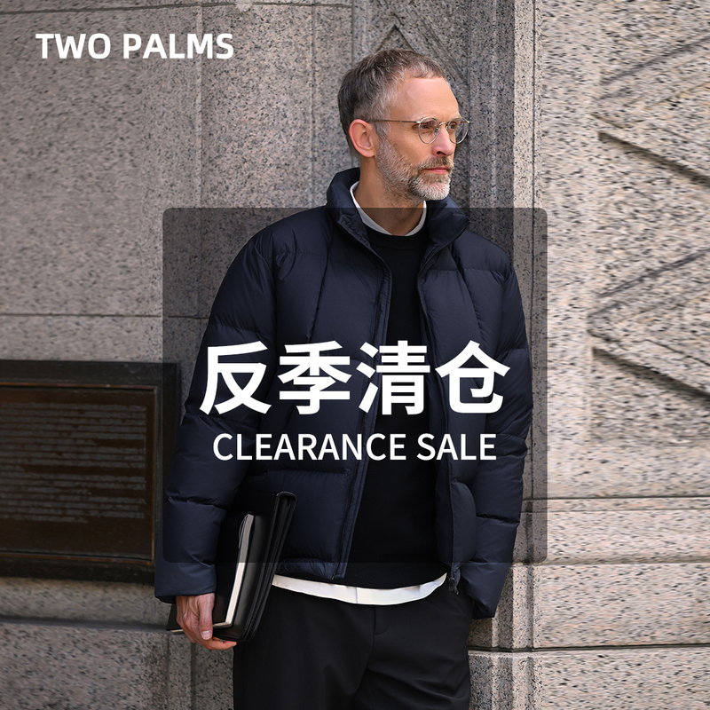[Off-Season Clearance] Two Palms 95 White Goose down Men's down Jacket/Gold Label P Cotton Jacket