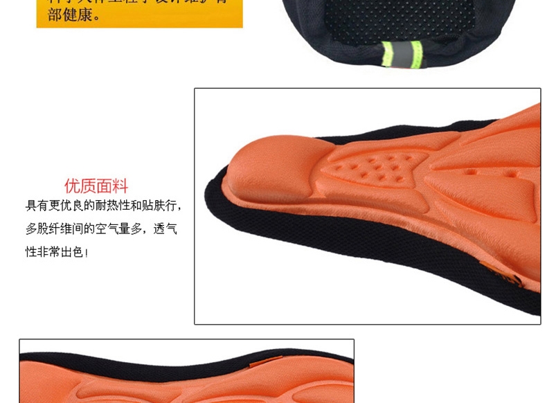 Selle de vélo Mountain Bike MERIDA - Ref 2354713 Image 21