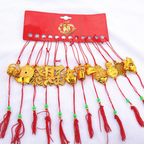 New decorative Yuanbao Feng Shui pendant golden plastic small blessing bag plant bonsai dress hanging decoration Spring Festival New year goods happy