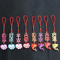 New year color font heart shaped fish small pendant decoration UV gold bonsai safe good luck hanging decoration small pendant keychain