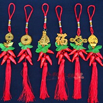 Year of the Tiger new plastic red pepper skewers Fu copper coin small pepper pendant plant potted decorative pendant festive supplies