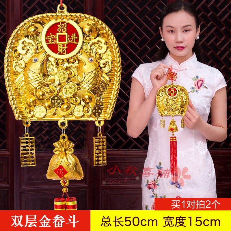 New product double layer dustpan pendant dustpan hanging decoration Yuan Baoyu Fu Bag Jo Relocation New Residence Living Room Decoration