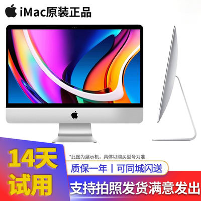 Original Apple/ Apple All-in-one iMac21 ultra-thin 27-inch i7 gaming and office design dedicated graphics desktop computer