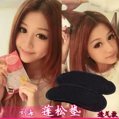 Flat head artifact Back of the head pad hair root bag Hair sponge fluffy head hair simple magic increased hair pad puffy stickers