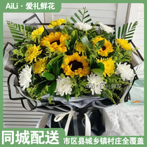 Tombe Sweeping Day Sweeping Tomb Chrysanthemum Bouquet Flowers Ring Flowers Courier Shanghai Yangpu Minhang Baoshan Mountain Flower Shop Tongcheng Distribution