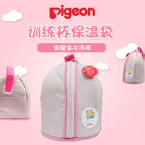Beiqin straw cup insulation bag GA07 pink cup insulation bag portable insulation