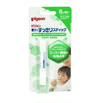 Japan Beichen Pigeon imported daily care infant nasal stick to clear nasal congestion for 6 months 