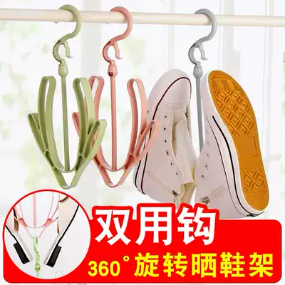 Sun shoe rack balcony shoe rack plastic creative windproof multifunctional hanging shoes adhesive hook window drying rack
